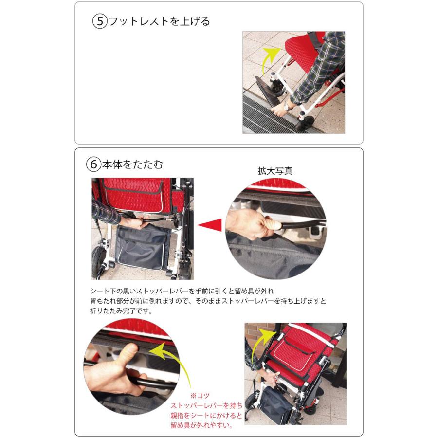 電動車椅子 超軽量 折り畳み 車イス 電動 折りたたみ 車椅子 電動車椅子 超軽量 折り畳み 車イス 電動 折りたたみ 車椅子