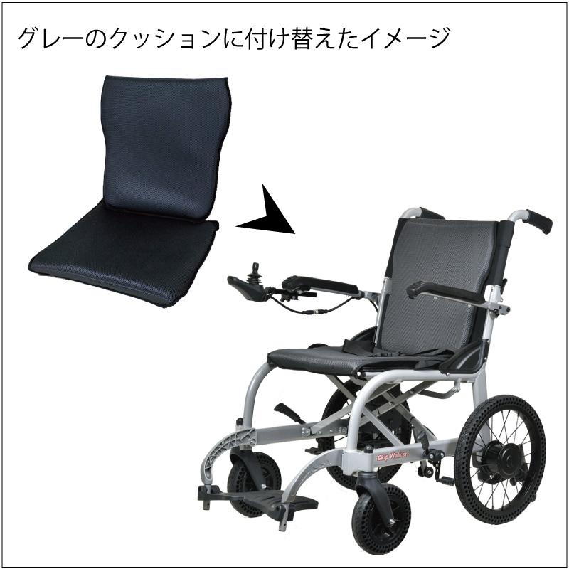 電動車椅子 スキップウォーカー スーパーライト 超軽量 折り畳み 電動