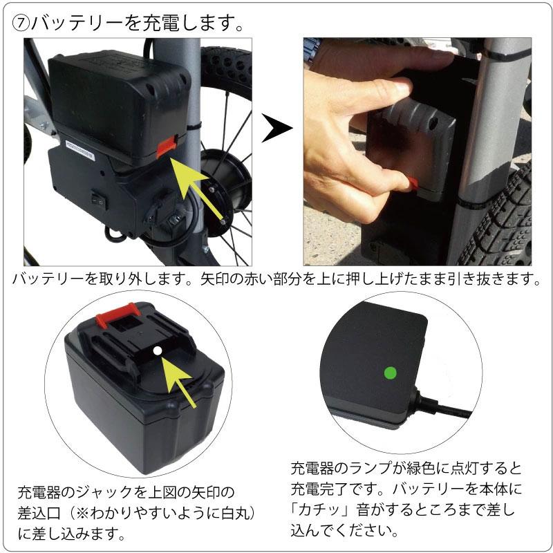 電動車椅子 驚異的軽さ 約13.4kg 折り畳み 電動 車イス SKIP WALKER