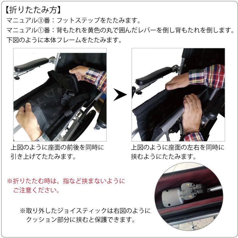 スキップウォーカースマート 電動折り畳み 車椅子折りたたみ電動車椅子 赤 電動車椅子 驚異的軽さ 約13.4kg 折り畳み 電動 車イス SKIP WALKER