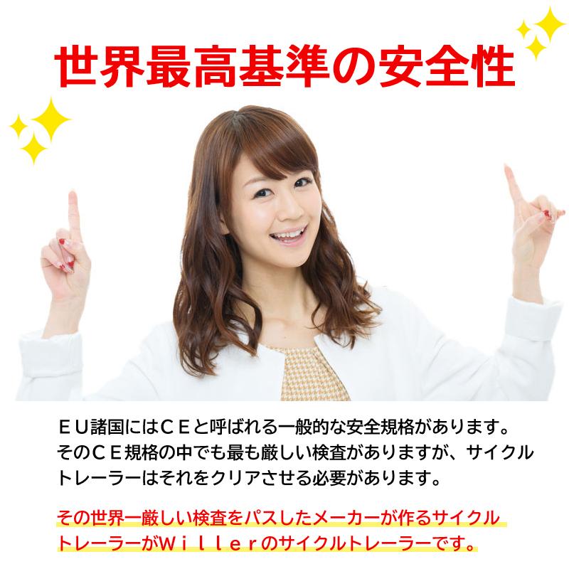 【埼玉引き取り限定】シルバー 自転車用トレーラー 埼玉引き取り限定】シルバー 自転車用トレーラー