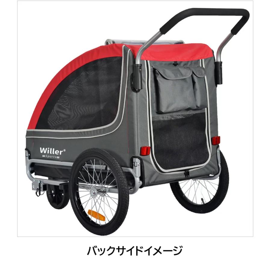 ペット用 自転車 トレーラー Willer ウィラー 2WAY サイクル ペット用 自転車 トレーラー Willer ウィラー 2WAY サイクル