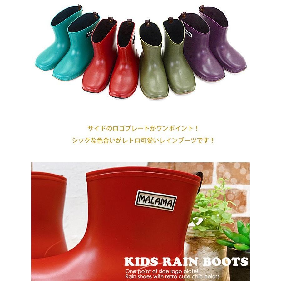 レインブーツ キッズ 女の子 ショート 男の子 レインシューズ キッズ ジュニア 長靴 子供 こども かわいい レイン ブーツ Ak Ak 981 みどりや 通販 Yahoo ショッピング