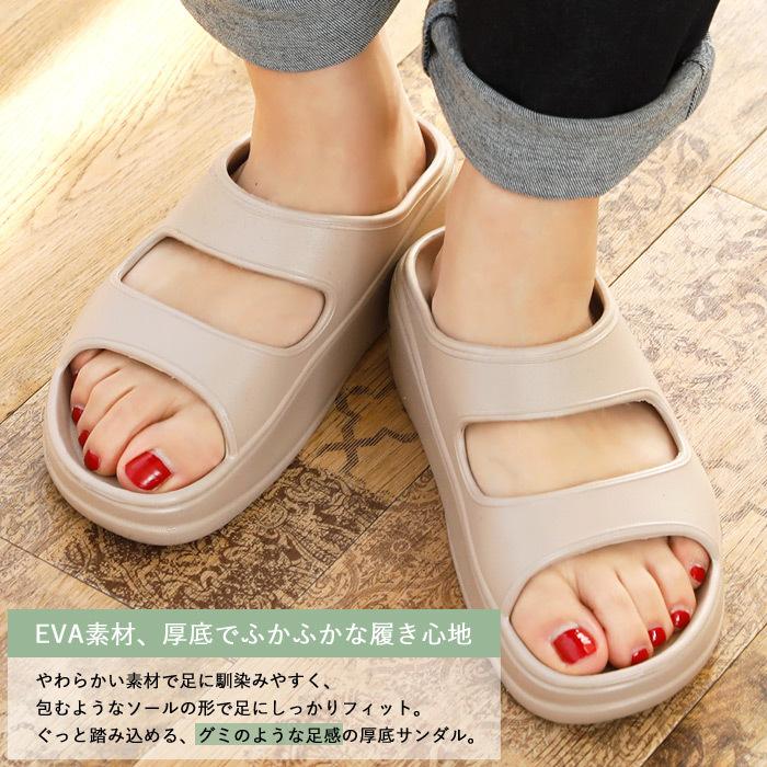 厚底サンダル レディース メンズ 軽量 グミ足感 厚底 Evaサンダル おしゃれ ベランダ オフィス サンダル ベルトサンダル Ak Sy 1801 あすつく Ak Sy 1801 150 みどりや Gift 通販 Yahoo ショッピング