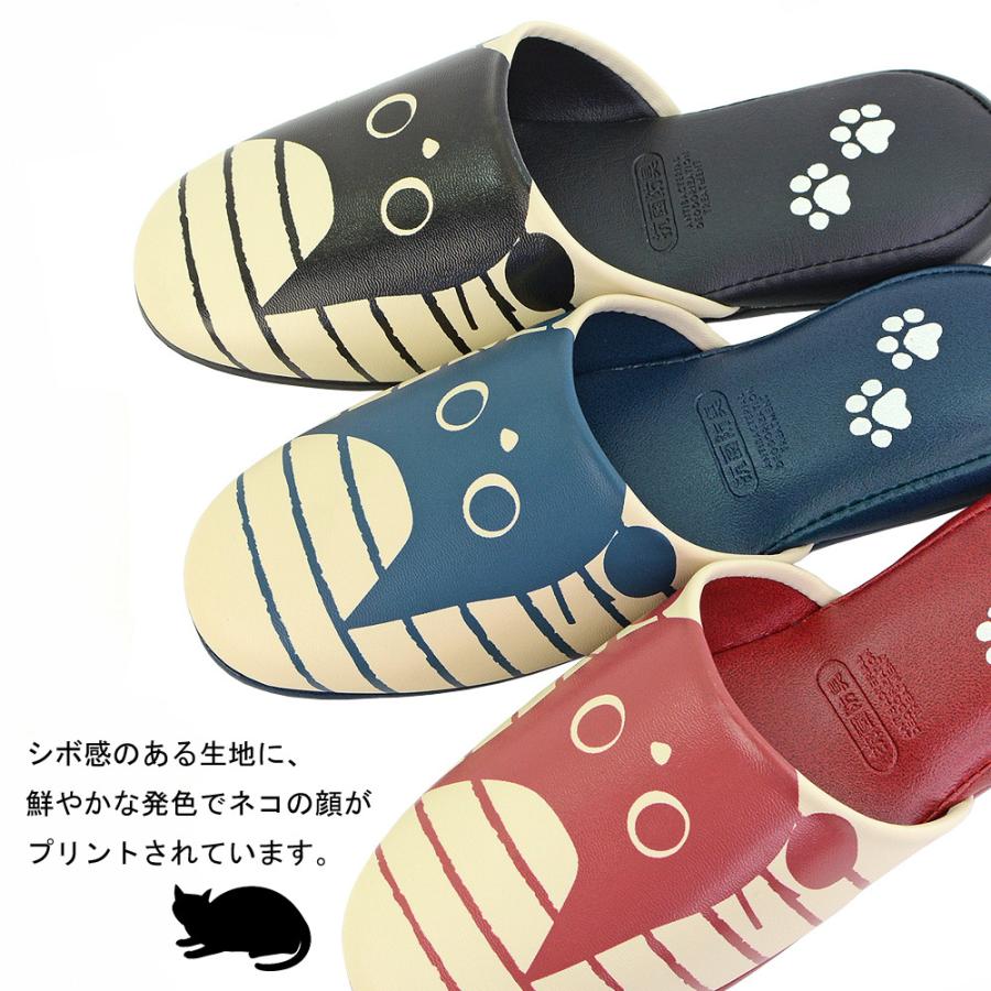 スリッパ 猫 ネコフェイス柄 フリーサイズ 室内スリッパ トイレ 抗菌 防臭 はっ水 おしゃれ ビニールスリッパ レディース 履きやすい かわいい Ak Ts151 Ak Ts151 149 みどりや 通販 Yahoo ショッピング