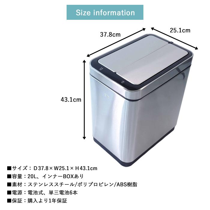 【新品】EKOセンサーゴミ箱（20ℓ＋20ℓ） EKO ゴミ箱 20L デラックスファントム センサービン ステンレス