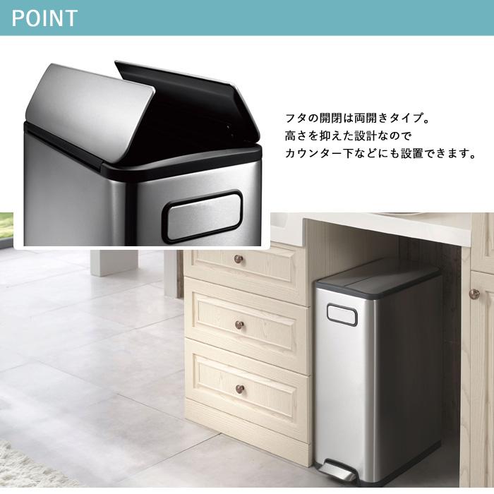 ゴミ箱 EKO 20リットル エコフライステップビン 20L EK9377-6819 ゴミ箱 EKO 20リットル エコフライステップビン 20L EK9377-6819