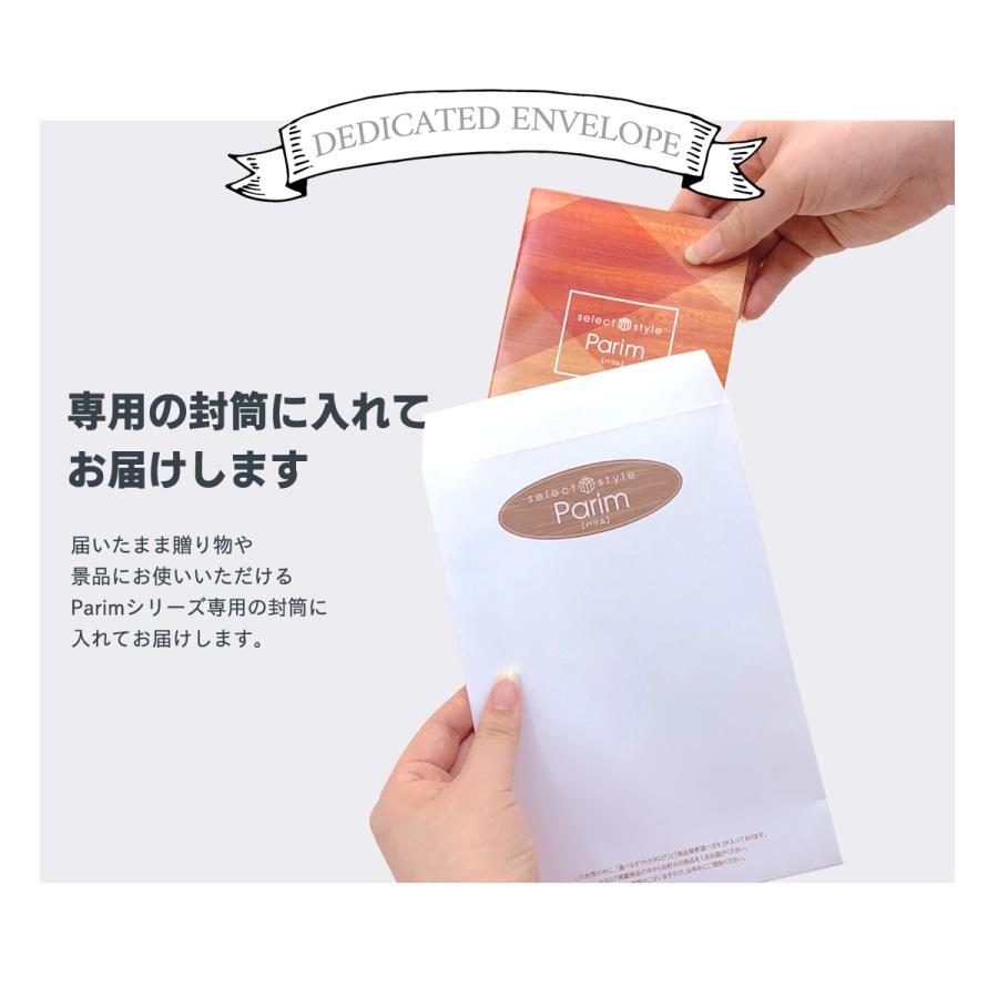 カタログギフト Apide おしゃれ 内祝い 結婚祝い ギフト ギフトカタログ 2 0円コース パリム Tierra ティエラ Ap Pa Ti4324 ネコポス 送料0 あすつく Gp対象 Ap Pa Ti4324 Z みどりや Gift 通販 Yahoo ショッピング