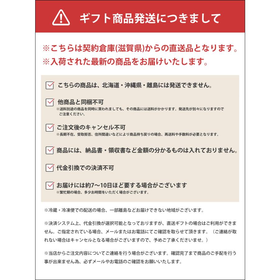 関藤平 ダマスカス鋼包丁2本セット 30699 1140-087 ギフト のし無料 ラッピング無料 内祝い 調理器具 包丁 高級 日本製 ...