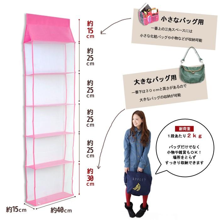 バッグ収納ラック バッグ バック 収納 ラック 鞄 カバン かばん 型崩れ