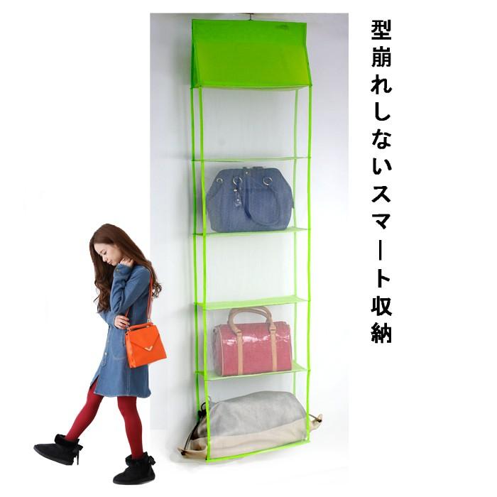 バッグ収納ラック バッグ バック 収納 ラック 鞄 カバン かばん 型崩れ
