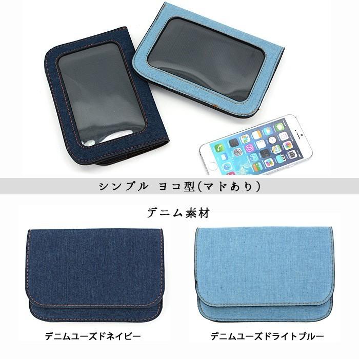 スマホポーチ 入れたまま操作 ショルダー 2way レディース ポーチ ポシェット スマホ Lulu Berry スマホポーチショルダー Ar hpmメール便送料無料 Ar hp Dmop Dcrb 610m みどりや 通販 Yahoo ショッピング