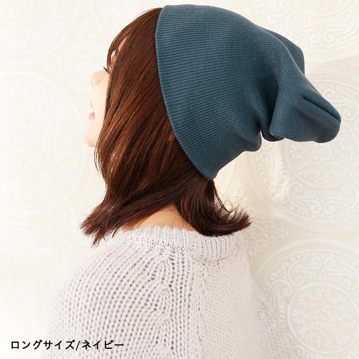 秋冬♡リバーシブル♡ニット帽子♡タンクトップ♡リブニット♡アラン♡アイレット 秋冬♡リバーシブル♡ニット帽子♡タンクトップ♡リブニット