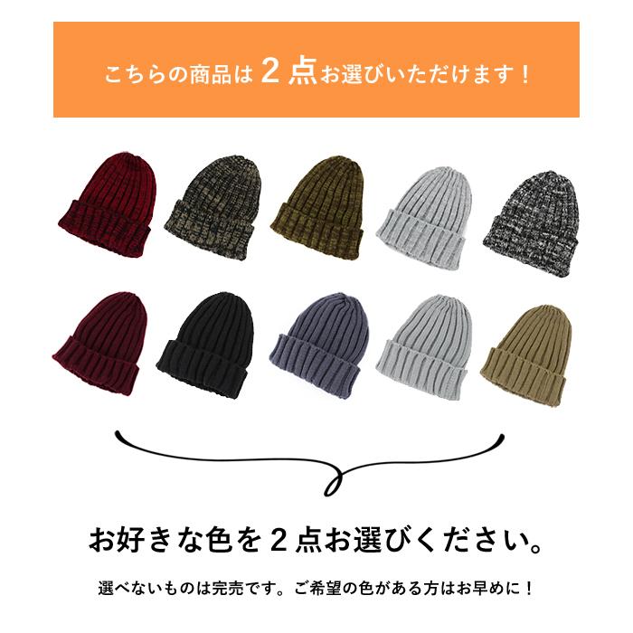 ニット帽 セット売り EX PLATINA FOX 7(ONESIZE GRAY): ニットキャップ｜帽子通販