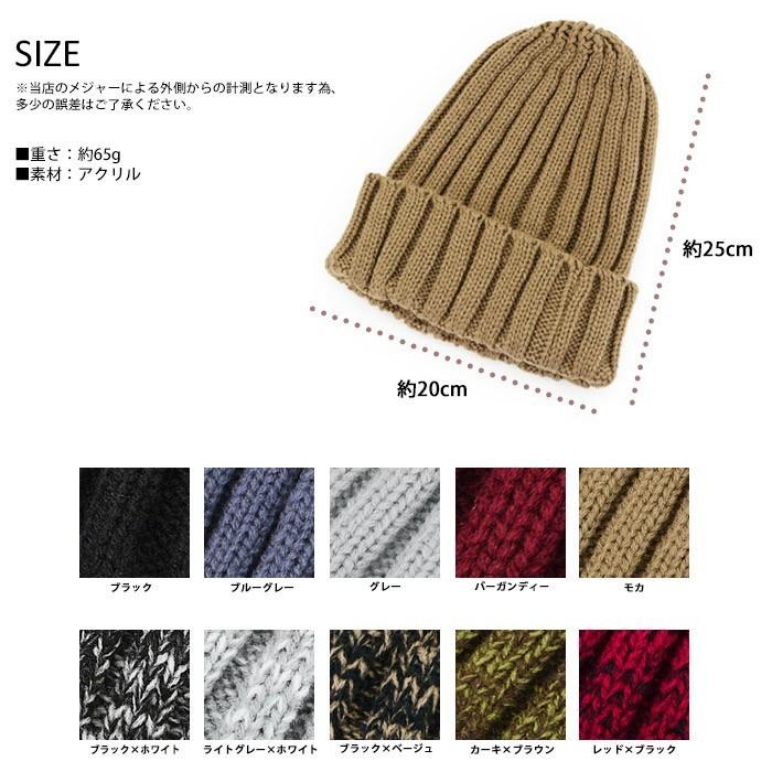 選べる 2個セット ニット帽 ニットキャップ ビーニー レディース