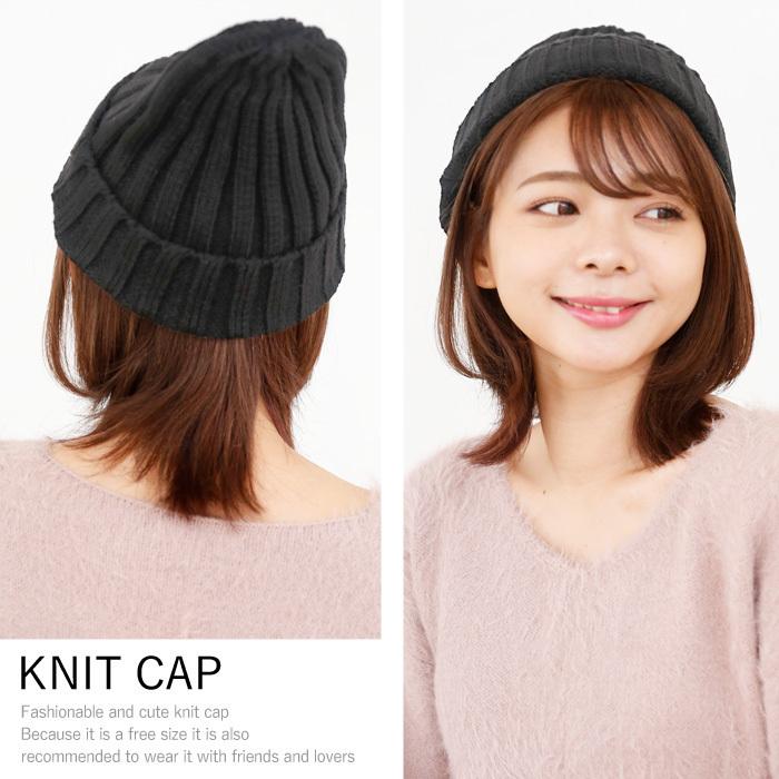 ニット帽 ニットキャップ ビーニー レディース メンズ キッズ 子ども