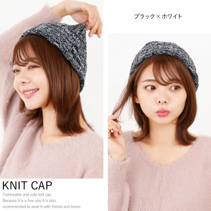 ニット帽 ニットキャップ ビーニー レディース メンズ キッズ 子ども