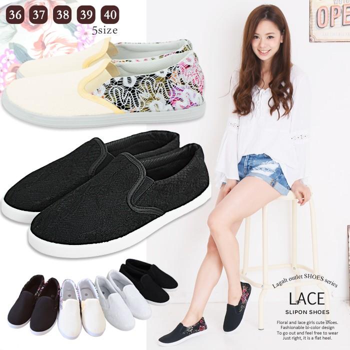 アウトレット スリッポン レディース 軽量 スニーカー フラワー 靴 Lagalt Highback レーススリッポン Ar Bresu Mdlem メール便送料無料 Ar Bresu 129 5m みどりや 通販 Yahoo ショッピング