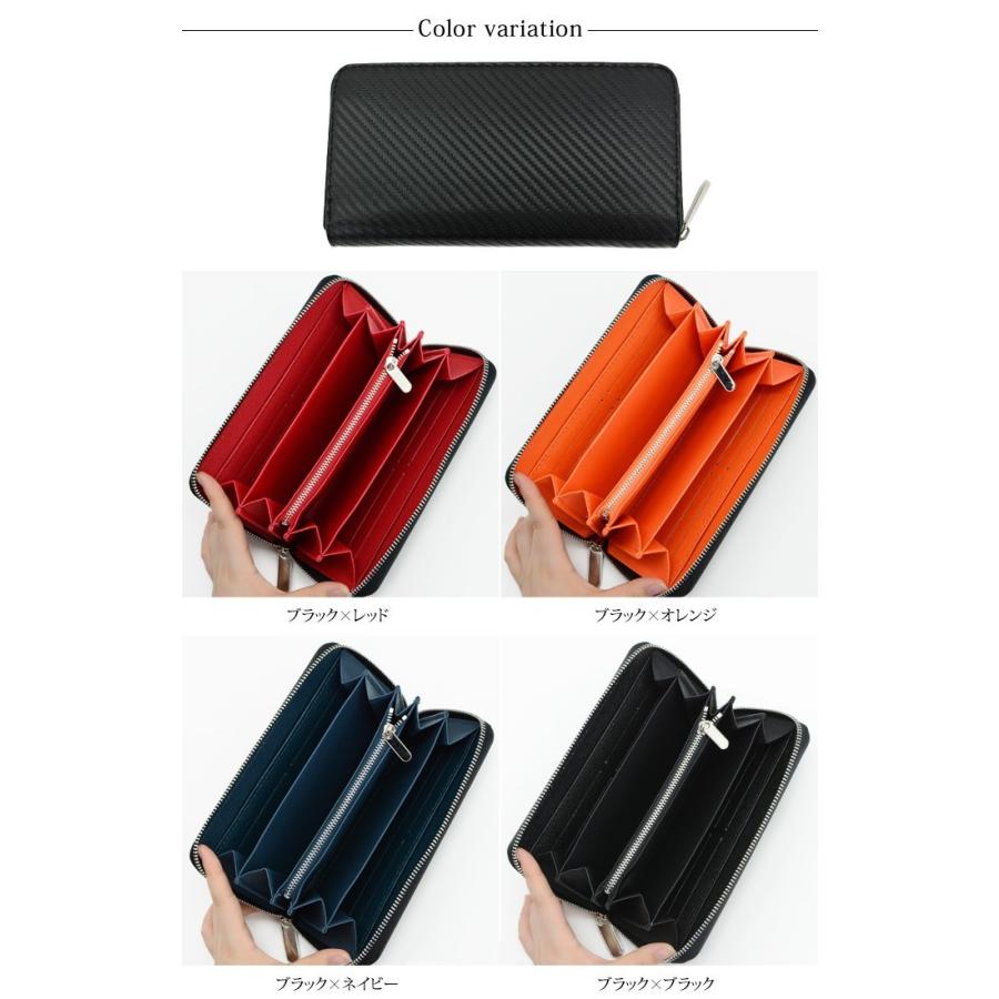 最安値！カーボンバランサーMu 専用レザーケース付 箱無し特価 ラウンドファスナー長財布 カーボンレザー型押し