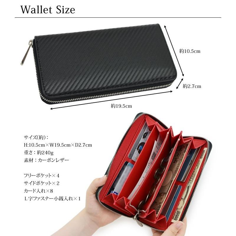 最安値！カーボンバランサーMu 専用レザーケース付 長財布 メンズ カーボンレザー 大容量 収納 高級長財布 無地 シンプル