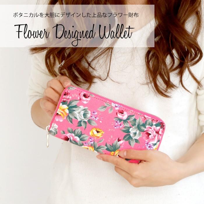 長財布 レディース ラウンドファスナー 財布 花柄 フラワー ボタニカル