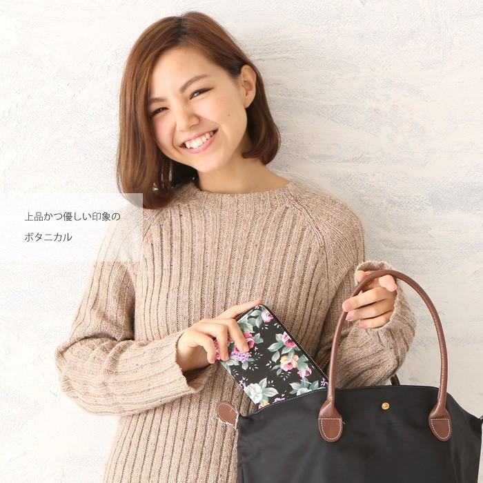 長財布 レディース ラウンドファスナー 財布 花柄 フラワー ボタニカル