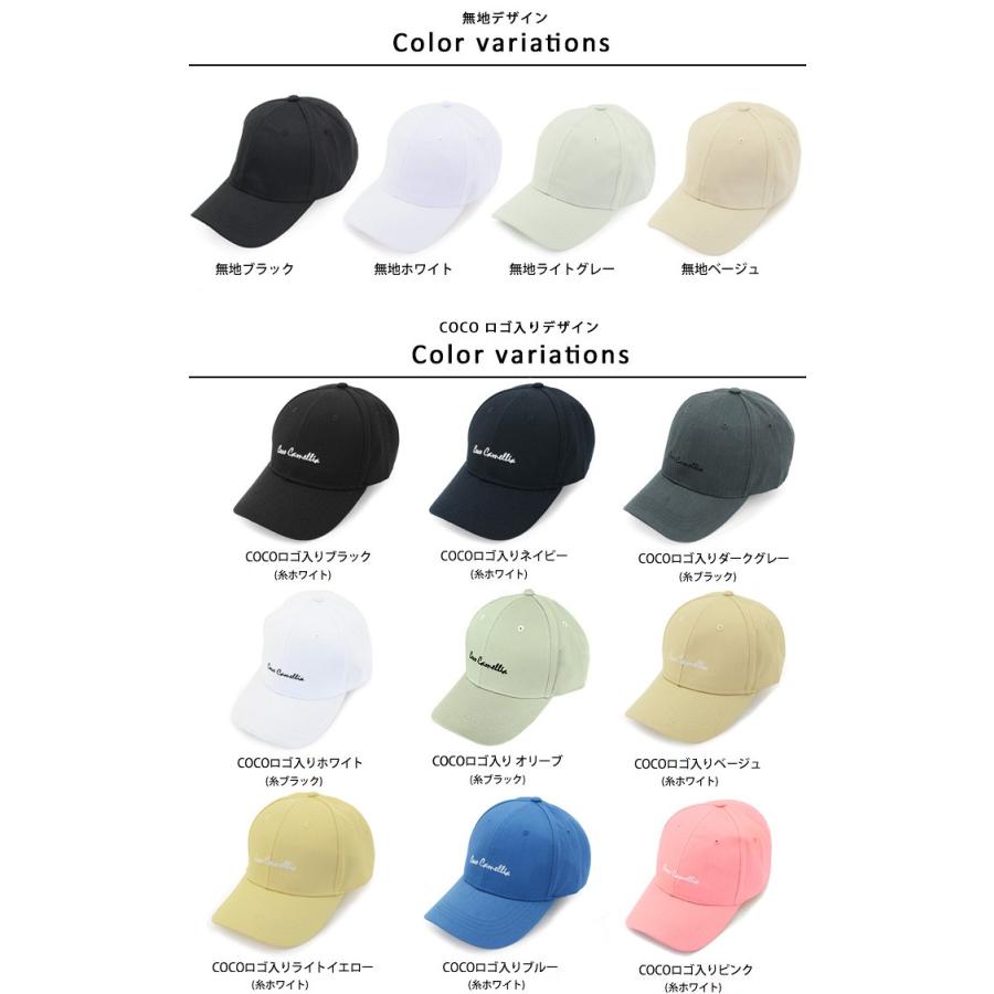 キャップ 帽子 レディース メンズ ローキャップ 野球帽