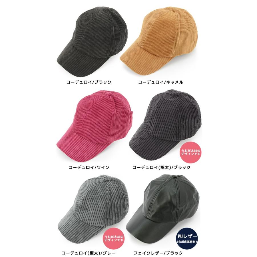 訳ありB品 返品不可 Lulu&berry キャップ レディース メンズ 帽子 秋冬 
