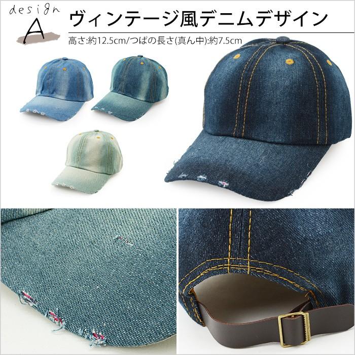 グレー デニム風 ベースボールキャップ 全品送料無料 期間限定 SALE デニムキャップ ダメージ加工