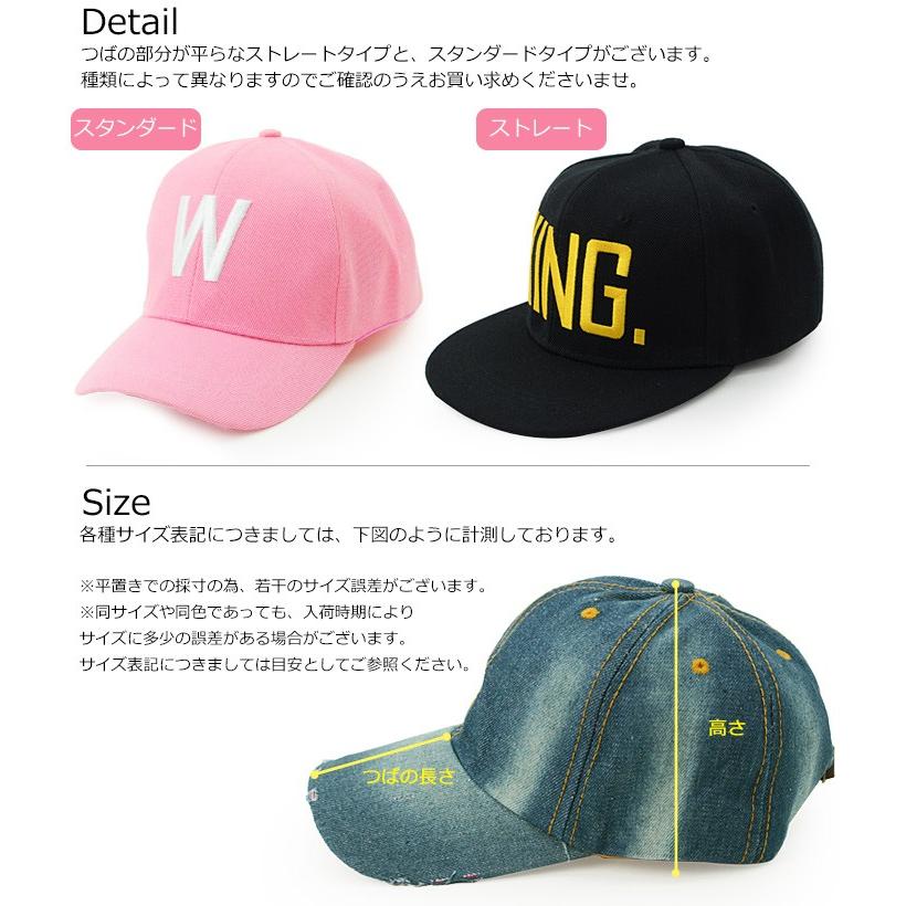 キャップ 帽子 レディース メンズ 野球帽 ベースボールキャップ