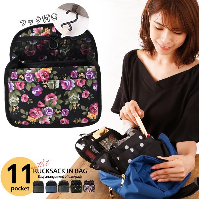 アウトレット インナーバッグ 軽量 縦型 ミニ バッグインバッグ