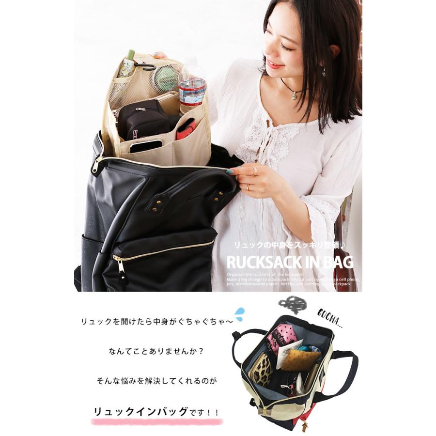 アウトレット インナーバッグ 軽量 縦型 ミニ バッグインバッグ