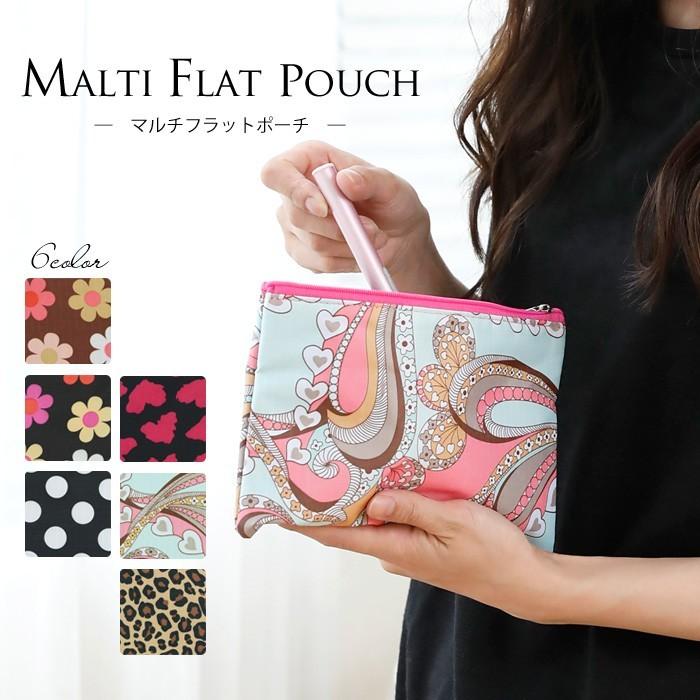 ポーチ レディース 小物入れ コスメポーチ おしゃれ 小さめ コンパクト スリム ペンケース フラットポーチ Ar Flpom メール便送料無料 Ar Flpo 527m みどりや 通販 Yahoo ショッピング