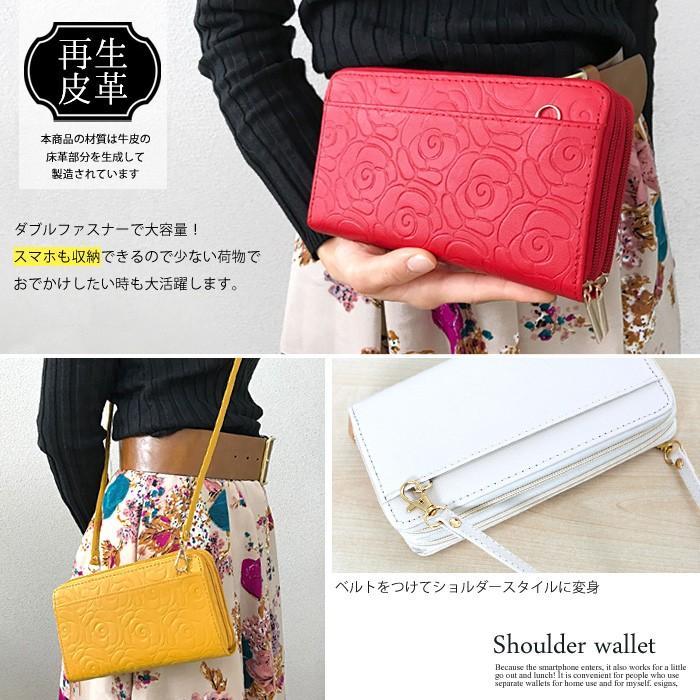 財布 レディース 長財布 牛皮 床革 Wファスナー お財布ポシェット