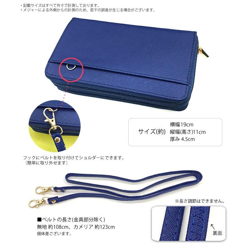 財布 レディース 長財布 牛皮 床革 Wファスナー お財布ポシェット