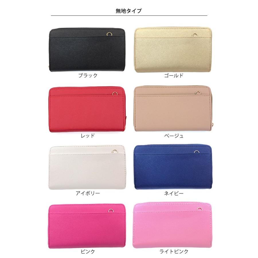 2個買って1個無料 財布 レディース 長財布 牛皮 床革 Wファスナー お