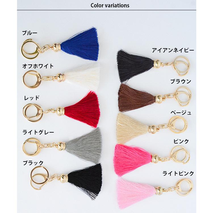 バッグチャーム タッセル フリンジ キーホルダー パーツ 手芸