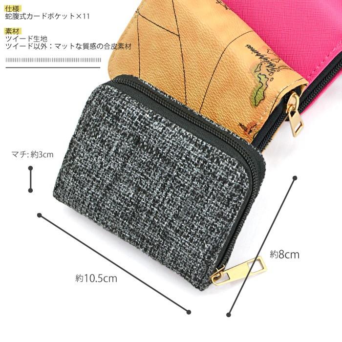 カードケース 大容量 じゃばら アコーディオン カード 名刺入れ