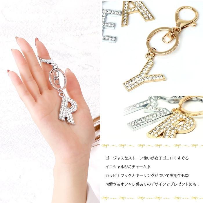 バッグチャーム イニシャル チャーム キーホルダー キラキラ バッグチャーム イニシャル チャーム キーホルダー キラキラ