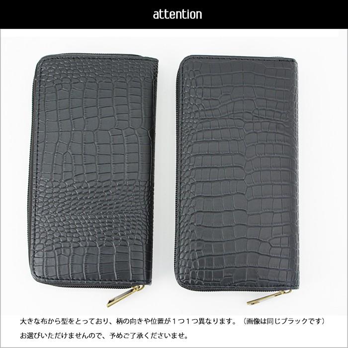 長財布 レディース メンズ クロコ 型押し ラウンドファスナー 財布