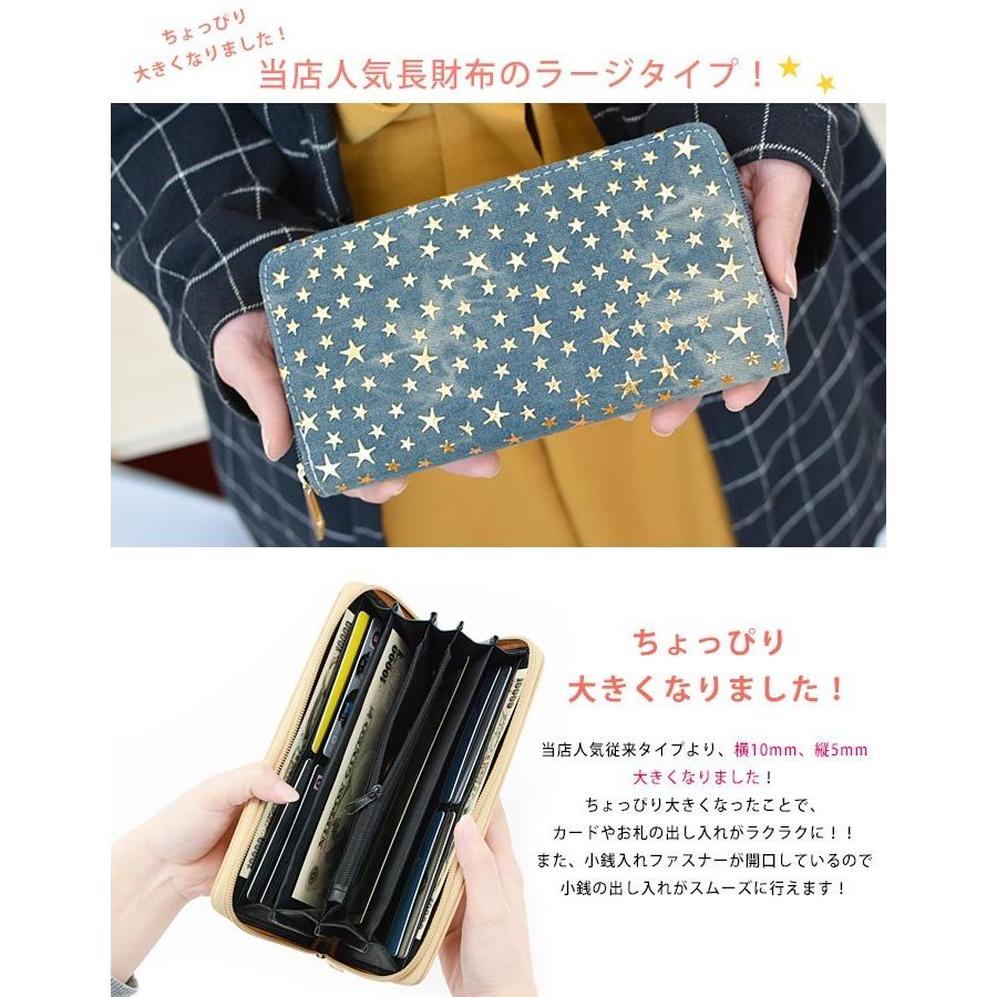 ポイント10倍 長財布 レディース 大容量 花柄 おしゃれ 大人 かわいい