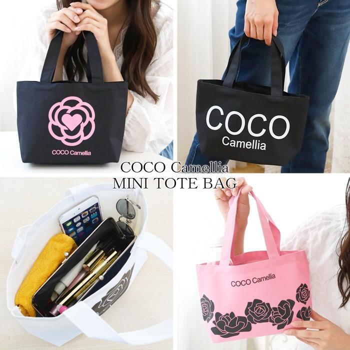 ミニトート バッグ ランチバッグ 小さめ 超軽量 おしゃれ ランチトート Coco Camellia ココカメリア ミニトートバッグ Ar Minim メール便送料無料 Ar Mini 513m みどりや 通販 Yahoo ショッピング