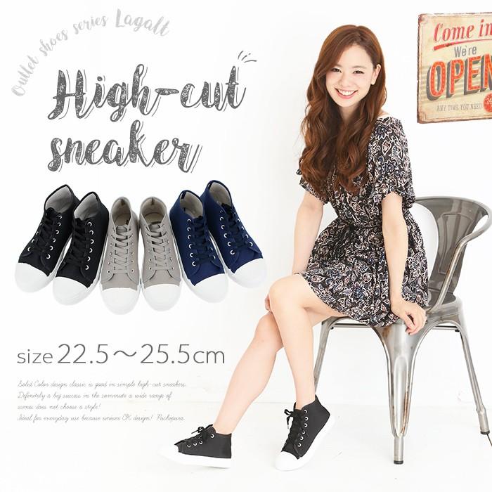 アウトレット メンズ レディース スニーカー ハイカット 靴 無地 シンプル おしゃれ カジュアル Lagalt ラガルト ハイカットスニーカー Ar Nohi2 宅配b 送料470 Ar Nohi2 507m みどりや 通販 Yahoo ショッピング