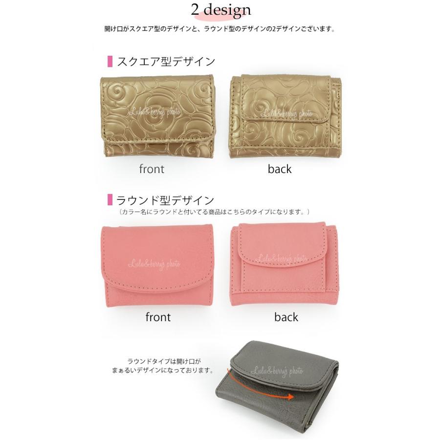 訳ありB品 返品不可 ミニ財布 レディース 極小 三つ折 財布 花柄