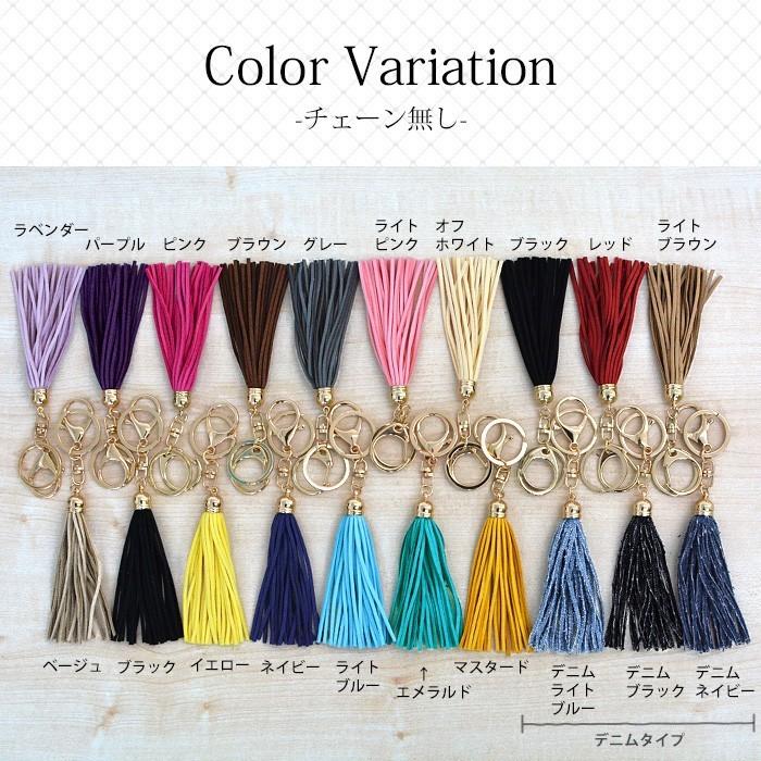 バッグチャーム タッセル キーホルダー フリンジ ラインストーン チェーン スエード ロングタッセル バッグチャーム ar-PPLOT ネコポス あすつく :ar-pplot-522m:みどりやGIFT - 通販 - Yahoo!ショッピング バッグチャーム タッセル キーホルダー フリンジ ラインストーン チェーン スエード ロングタッセル バッグチャーム ar-PPLOT ネコポス あすつく :ar-pplot-522m:みどりやGIFT - 通販 - Yahoo!ショッピング