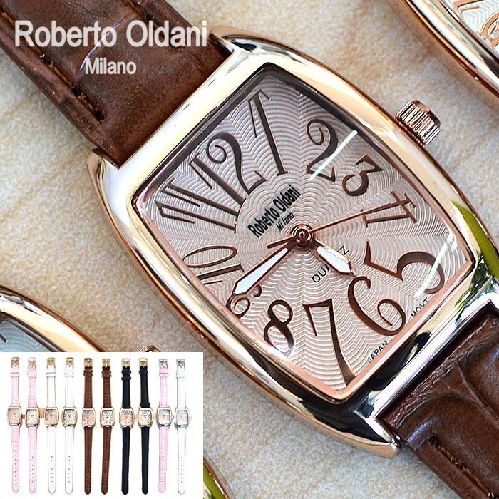 腕時計 レディース 革ベルト Roberto Oldani ロベルトオルダーニ Ar Ro 062 063 064m Ro 063 Ro 064 メール便送料無料 Ar Ro 062 063 064 527m みどりや 通販 Yahoo ショッピング