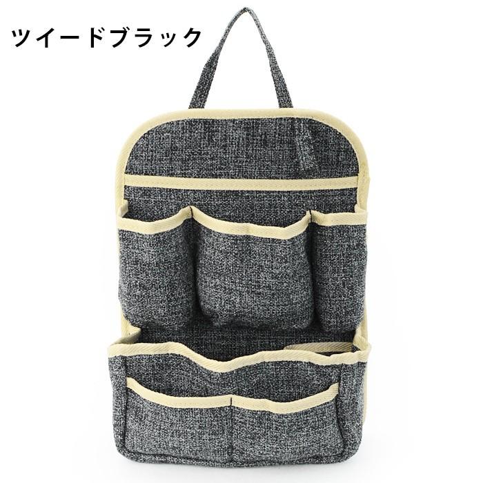 3個セット お色おまかせ リュックインバッグ リュック インナーバッグ 