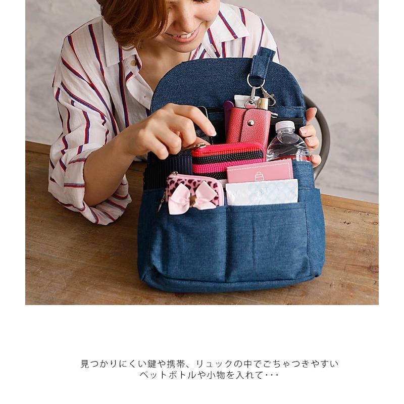 3個セット お色おまかせ リュックインバッグ リュック インナーバッグ