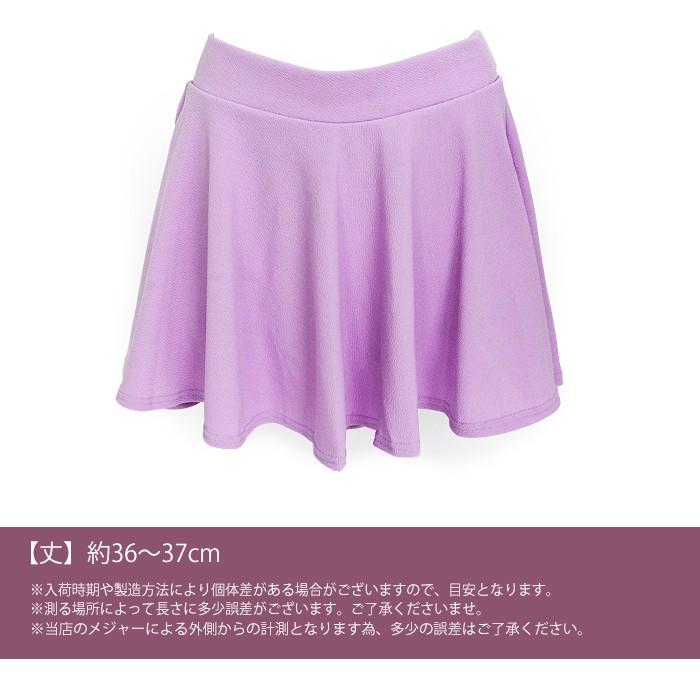 ミニスカート レディース ひざ丈 S M フレア スカート 女性 大人