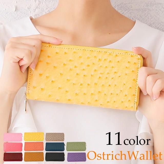 長財布 レディース オーストリッチ 型押し 財布 シンプル かわいい おしゃれ ジャバラ式 Lulu Berry ラウンドファスナー 長財布 Ar Slg Ausm 送料0 Ar Slg Auso 617m みどりや Gift 通販 Yahoo ショッピング